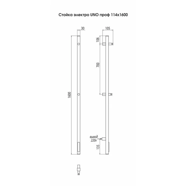 Полотенцесушитель электрический Terminus Уно проф1600 - фото 2
