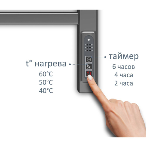 Полотенцесушитель электрический Акватек Поларис 50x90 см черный муар - фото 3