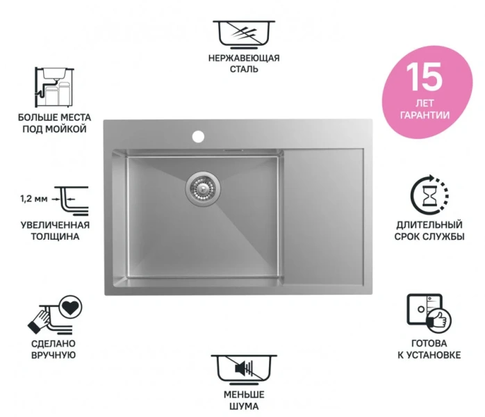 Мойка для кухни IDDIS Haze 78 см чаша слева, матовая нержавейка - фото 5