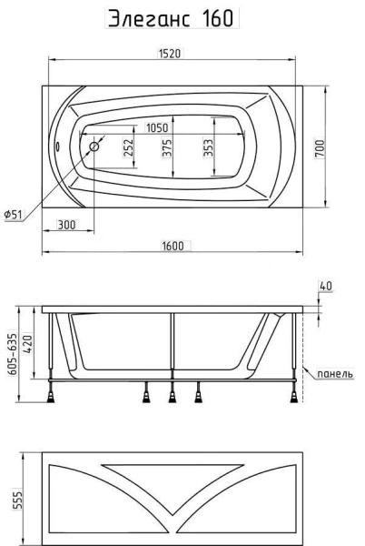 Ванна акриловая 1MarKa Elegance, 160 х 70 см, цвет белый, 01эл1670 - фото 2