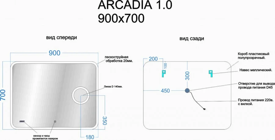 Зеркало с подсветкой Sancos Arcadia 1.0 90 см с часами, по запросу - фото 2