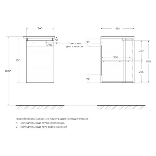 Схема, 35 см - фото 3