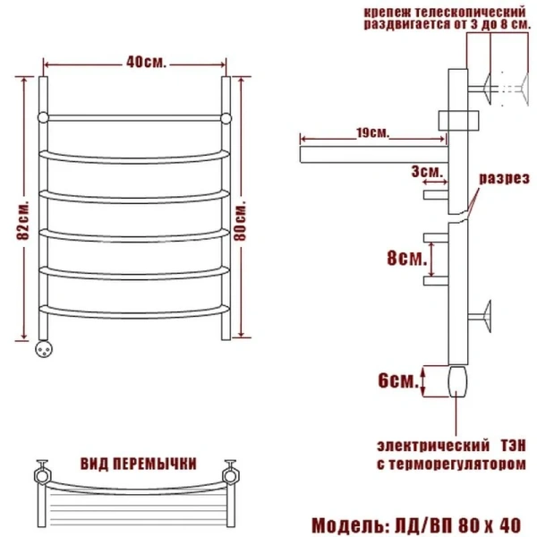 Полотенцесушитель электрический Ника Arc 80х40 см левый, лесенка, вертикальные - фото 4