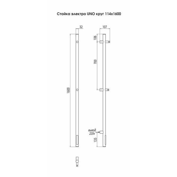 Полотенцесушитель электрический Terminus Уно круг1600 - фото 2