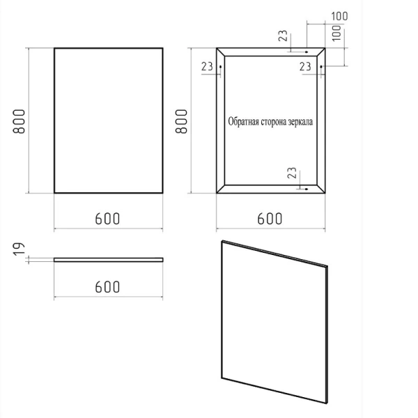 Зеркало Misty Марс 60 см профиль алюминий - фото 2