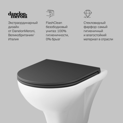 Унитаз подвесной Am.Pm Gem с черным матовым сиденьем, фарфор, керамика - фото 8