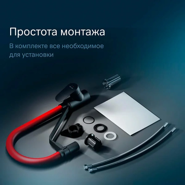 Смеситель для питьевой воды Am.Pm Like черный, красный, с 1 монтажным отверстием - фото 9