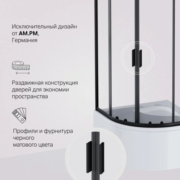 Душевой уголок Am.Pm Gem 90х90 см профиль черный матовый - фото 4