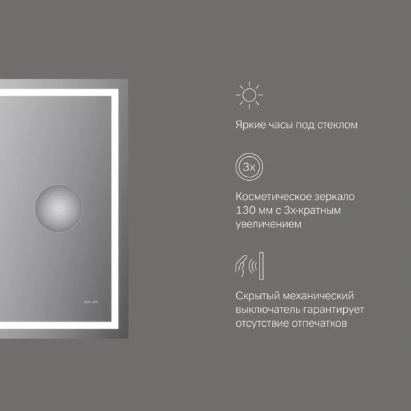 Зеркало с подсветкой AM.PM Gem 55х70 см с механическим выключателем, современные, hi-tech index_1 - фото 9