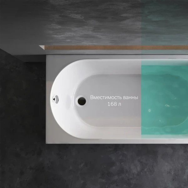 Ванна акриловая Am.Pm X-Joy 150x70 белая, современныe, hi-tech - фото 3