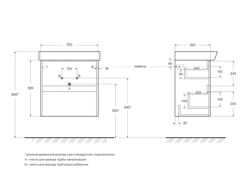 Тумба под раковину подвесная BelBagno Neon 60 см pino bianco - фото 2