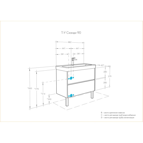 Схема, белая - фото 7