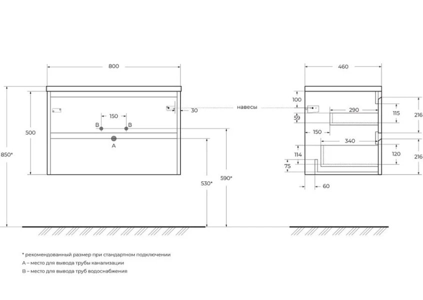 Тумба под раковину подвесная BelBagno Kraft 80 см cemento grigio, в наличии - фото 2