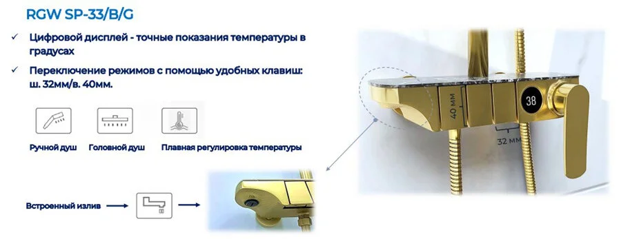 Душевая стойка RGW Shower Panels SP-33 хром, нет в наличии - фото 9