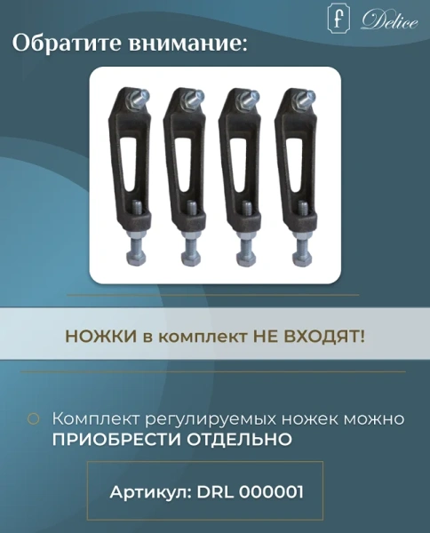 Ванна чугунная Delice Parallel 180x80 белая, 180 см - фото 9
