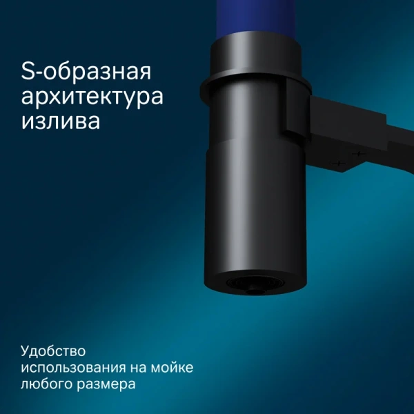 Смеситель для питьевой воды Am.Pm Like черный, синий, однорычажные, двухрычажные - фото 8