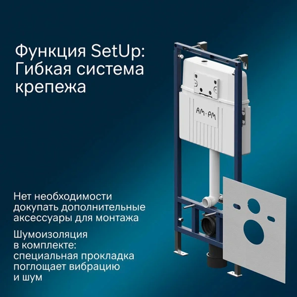 Унитаз с инсталляцией Am.Pm Like белый, нет в наличии index_2 - фото 9