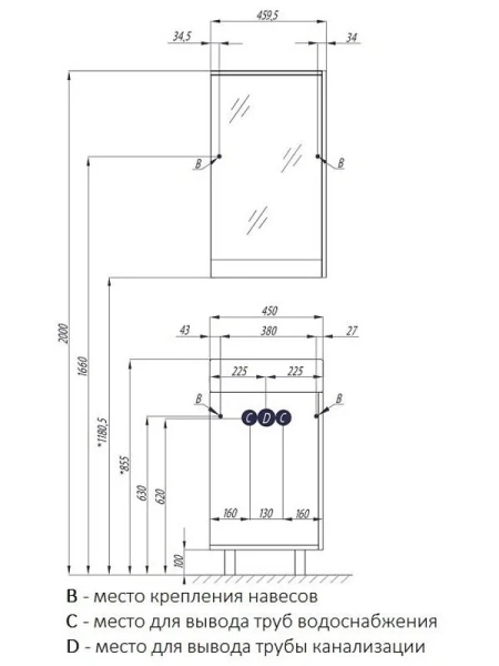 Тумба под раковину напольная Акватон Эмма 45 см белый/дуб наварра, в наличии - фото 2