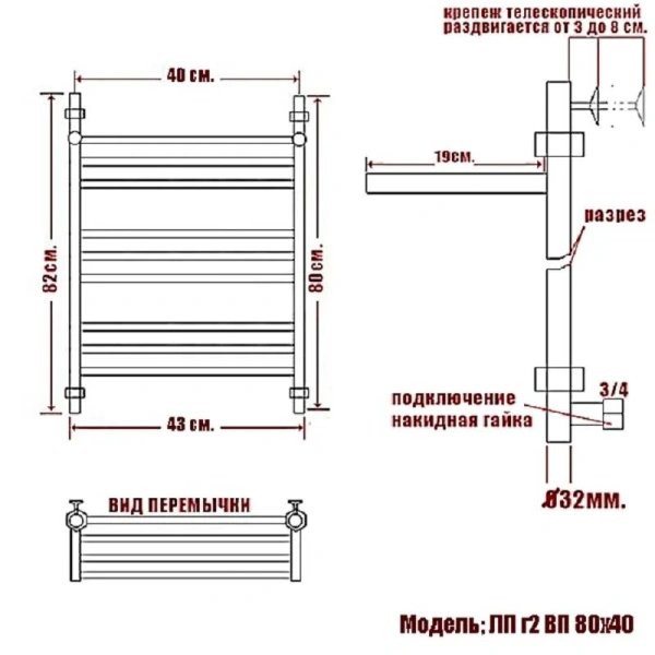 Полотенцесушитель водяной Ника Classic 80x40 см хром - фото 3