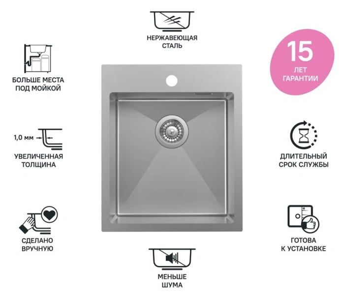 Мойка для кухни IDDIS Haze 43 см сатин, 45 см - фото 5