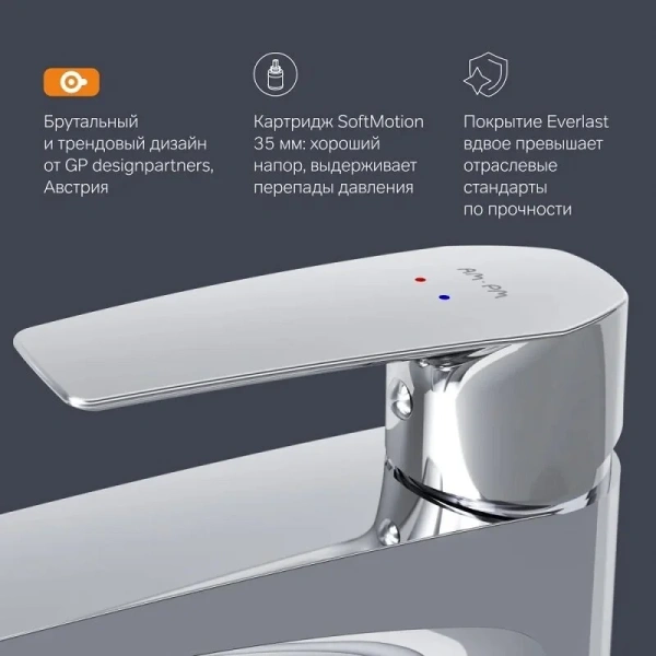 Смеситель для раковины AM.PM Gem с донным клапаном хром index_1 - фото 10