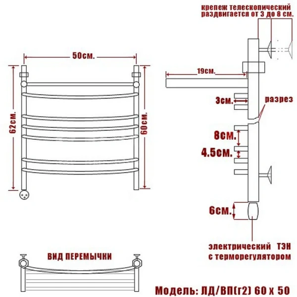 Полотенцесушитель электрический Ника Arc ЛД Г2 ВП 60/50 см с полочкой - фото 2