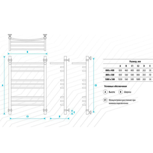 Схема, лесенка, вертикальные - фото 4