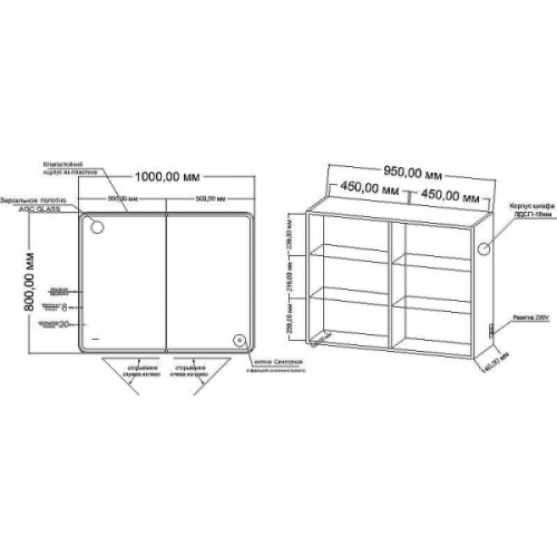 Схема, навесные - фото 4