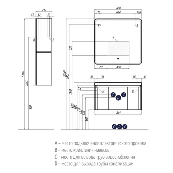 Зеркало с подсветкой Акватон Шерилл 85 см touch выключатель, нет в наличии - фото 2