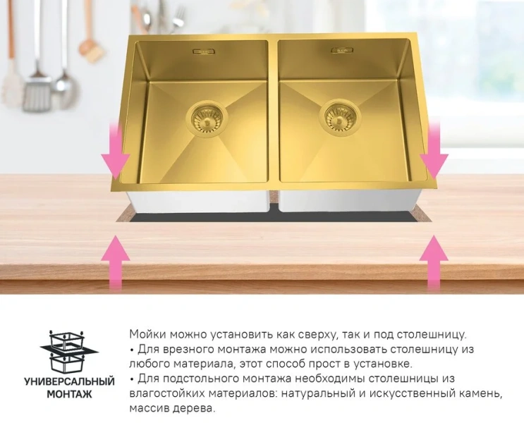 Мойка для кухни IDDIS Edifice 75 см золото, с двумя основными чашами - фото 7