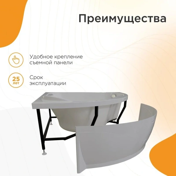 Акриловая ванна Радомир Альтея 2-89-2-0-1-219, 125 х 125 см, фронтальный экран, каркас, сифон, слив-перелив автомат в комплекте, белая - фото 3