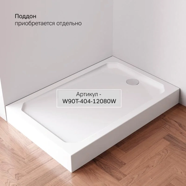 Душевой уголок Am.Pm X-Joy 120x80 см профиль черный, стекло прозрачное, по запросу - фото 10