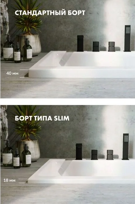 Ванна гидромассажная Whitecross Layla Slim 170 x 75 см, SMART NANO, хром, белый, 0122.170075.100.SMARTNANO.CR - фото 1