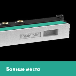 Смеситель для душа Hansgrohe RainSelect белый матовый, 4 потребителя, в наличии - фото 8