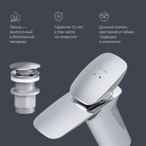 Смеситель для раковины AM.PM Spirit 2.0 с донным клапаном хром, с 1 монтажным отверстием - фото 8