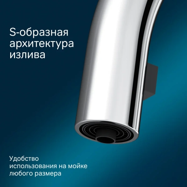 Смеситель для кухни AM.PM Like с вытяжным изливом хром, с поворотным изливом - фото 7