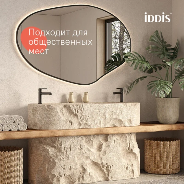 Смеситель для раковины IDDIS Aiger черный глянцевый - фото 4