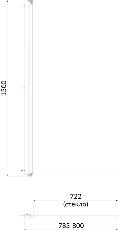 Шторка для ванны Kerama Marazzi Vetro 80x150 см профиль хром - фото 4