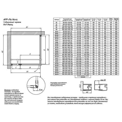Схема, рифленые - фото 7