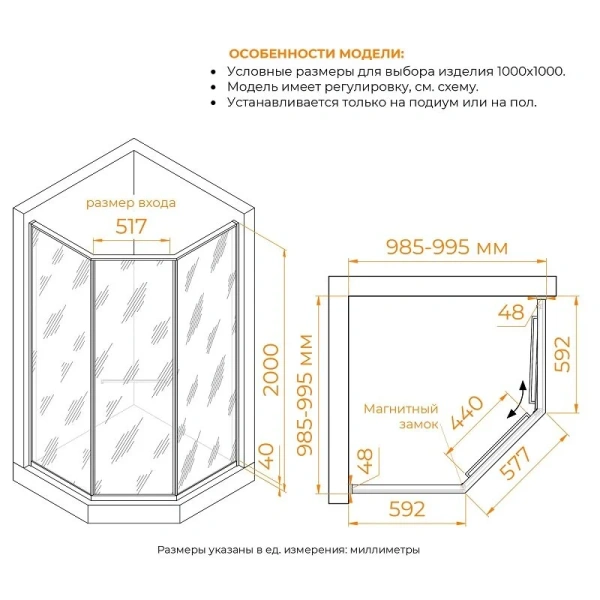 Душевой уголок RGW Stilvoll SV-82Gb R 100x100 см стекло тонированное, правый, 100х100 - фото 5