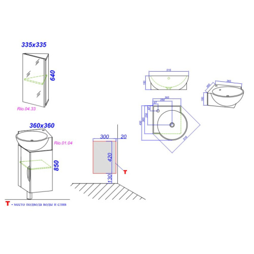 Схема, моноблок - фото 5