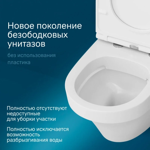 Унитаз подвесной Am.Pm Inspire белый - фото 4