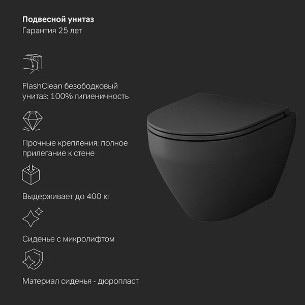 Унитаз с инсталляцией Am.Pm Spirit V2.0 с сиденьем микролифт и клавишей index_3 - фото 10