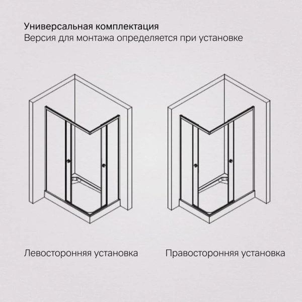Душевой уголок Am.Pm X-Joy W94G-403-12090 120x90 см прямоугольный, со средним поддоном - фото 9