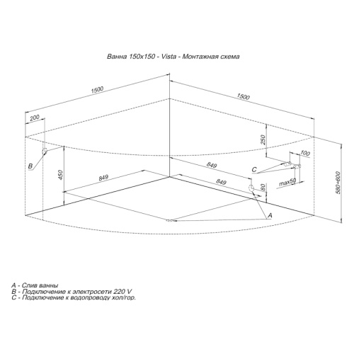 Схема - фото 10