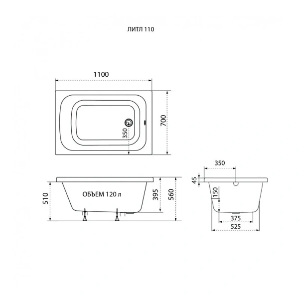 Акриловая ванна Triton Литл Щ0000072199 110 х 70 см - фото 2