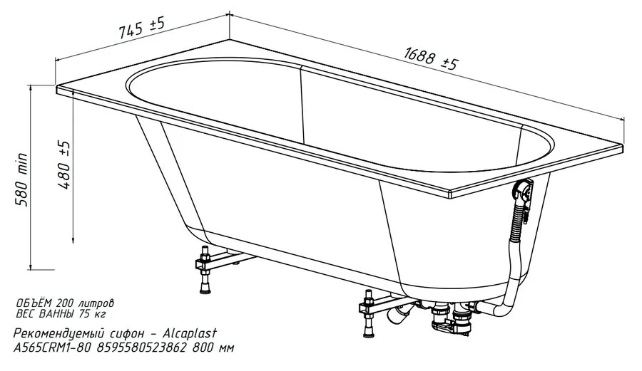 Ванна из искусственного камня Belux Классика-3 ВК-3 1700, 4810924266378, 170 x 75 см, белый - фото 3
