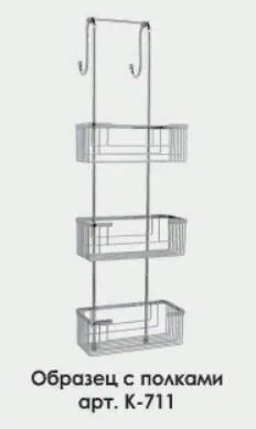 Держатель для трех навесных полок Wasserkraft хром, металлические - фото 4