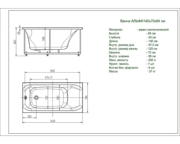 Ванна акриловая Акватек Альфа 140x70 см с каркасом, 140x70 см - фото 4