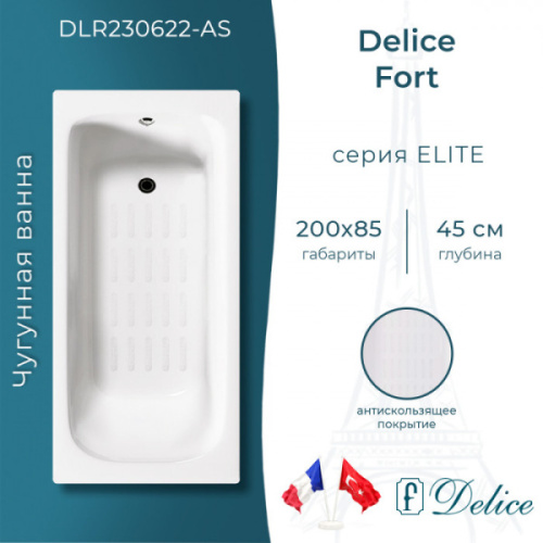 Ванна чугунная Delice Fort 200x85 см прямоугольная, чугунные - фото 2